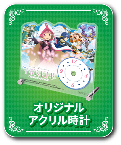 オリジナルアクリル時計